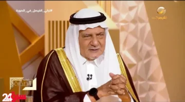 الأمير تركي الفيصل يكشف سراً خطيراً عن تجاهل أمريكا تحذيرات حاسمة قبل 11 سبتمبر